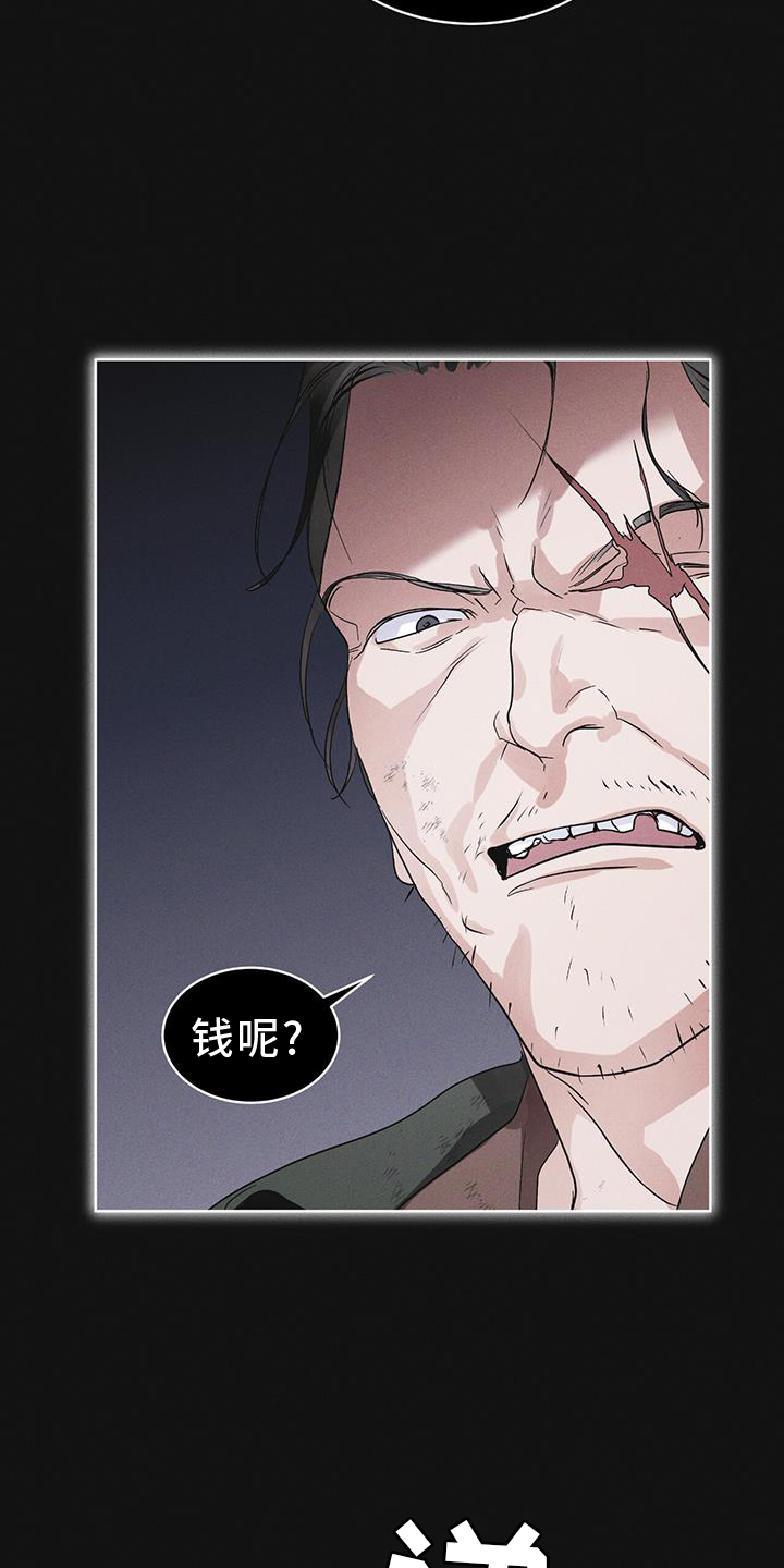 第62章：无人回应2