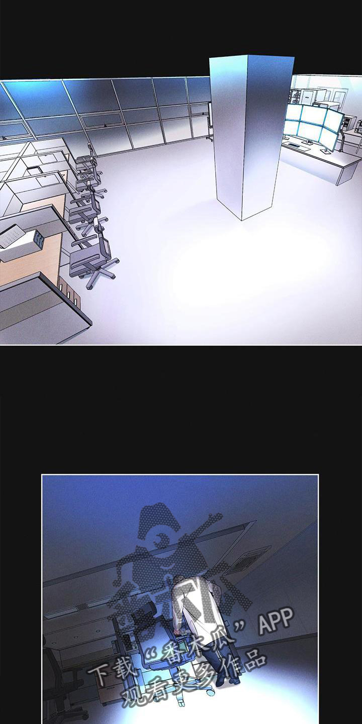 第25章：不信任0