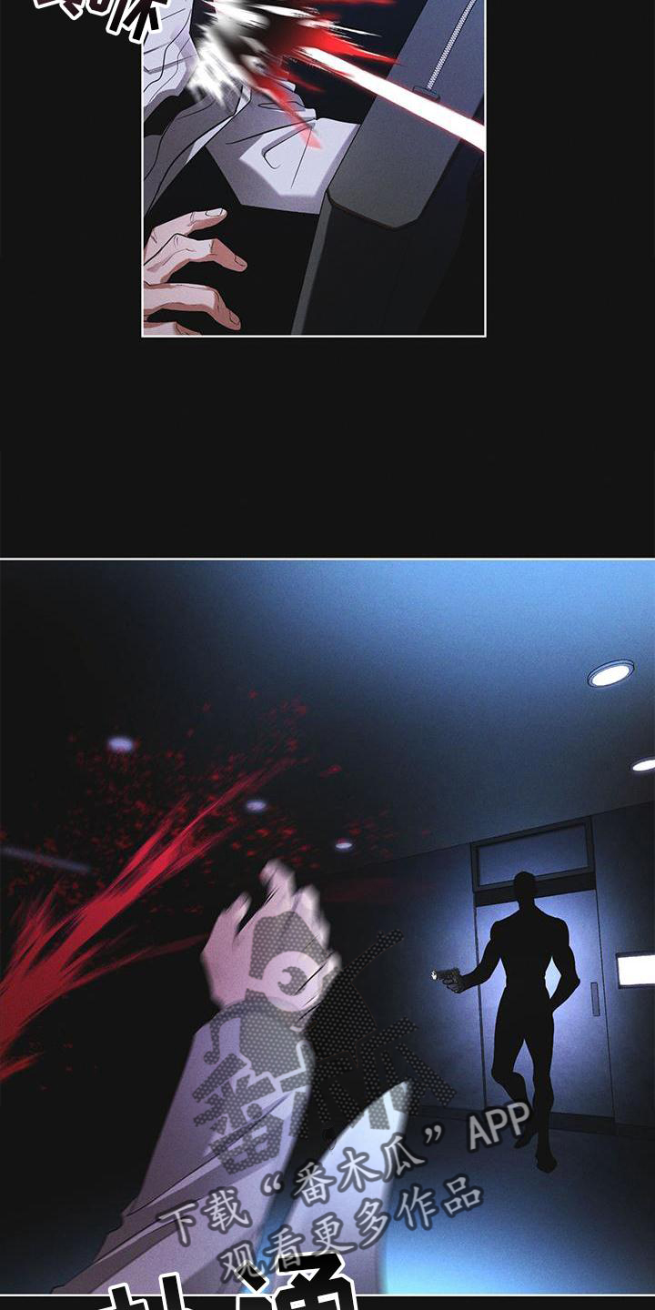 第25章：不信任4