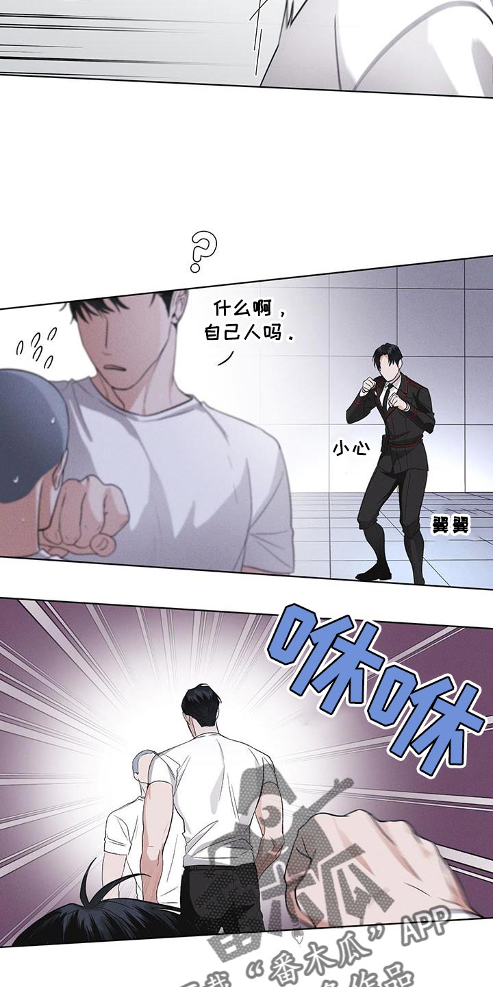 第36章：不败小队2