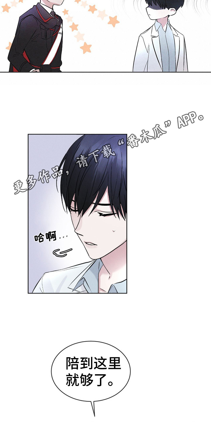 第11章：出现场4