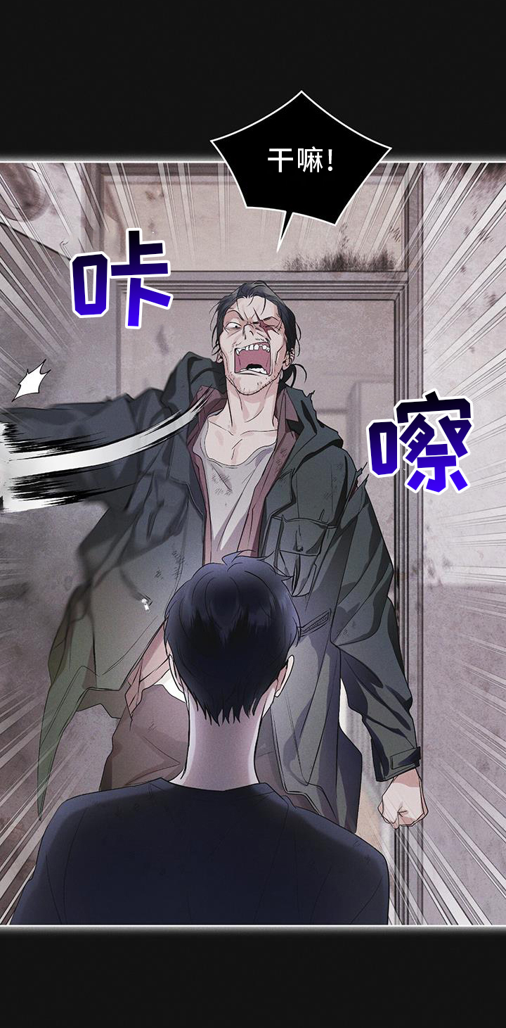 第62章：无人回应0