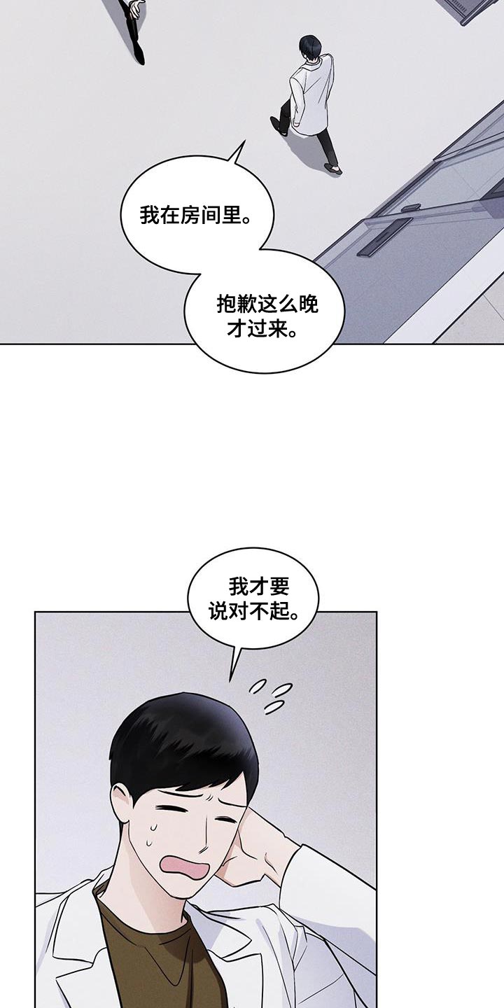 第37章：全都扔了2