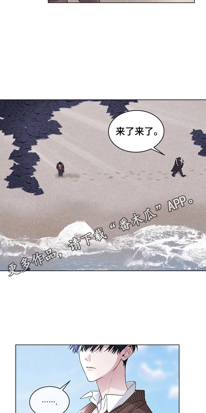 第4章：世界危机4