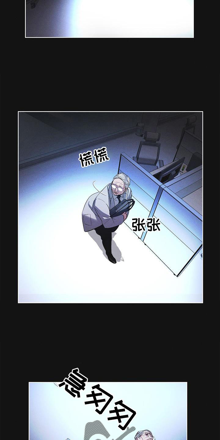 第25章：不信任1