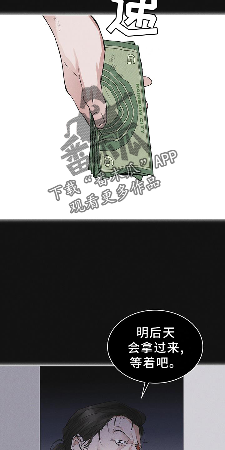 第62章：无人回应3