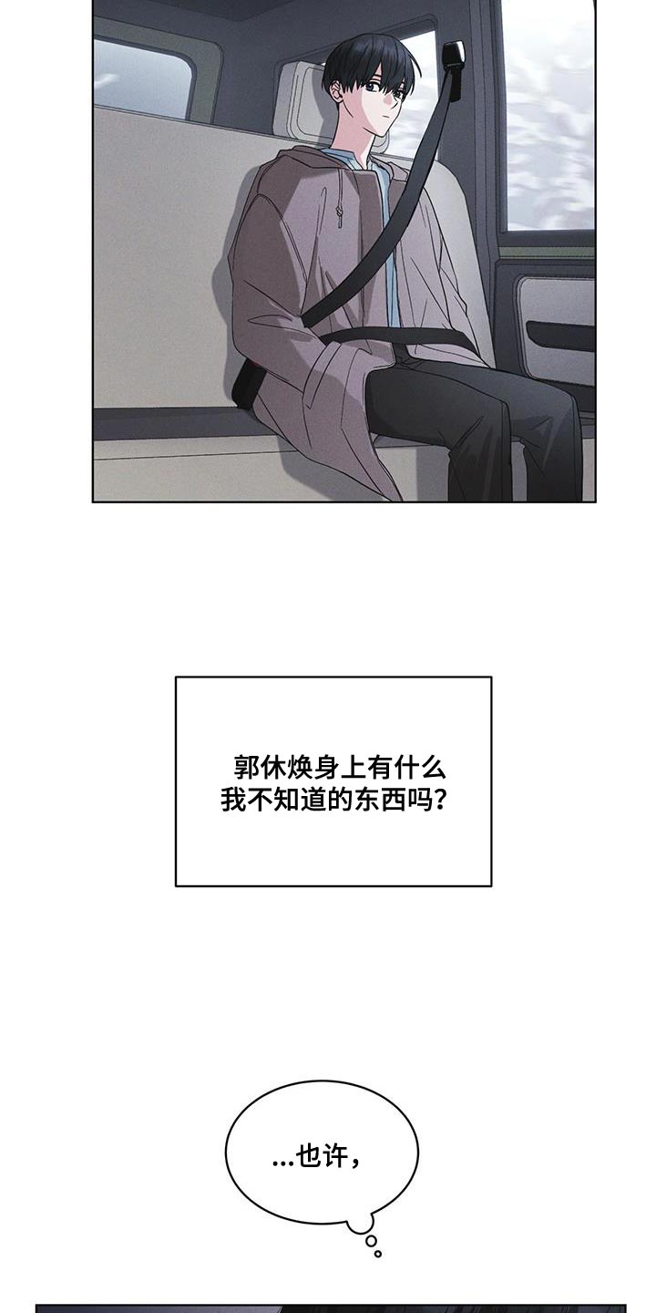 第42章：动物园3