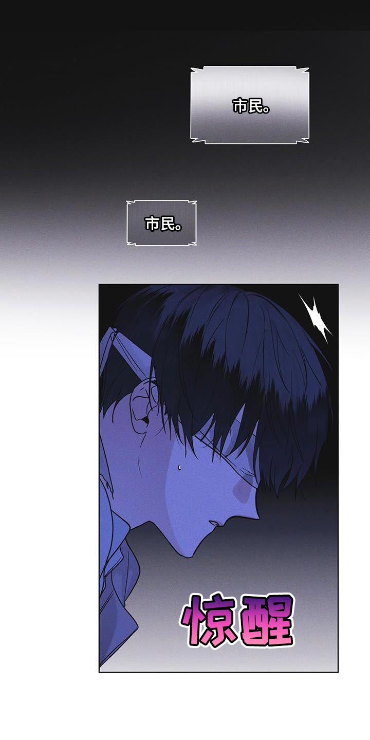 第49章：临时据点2