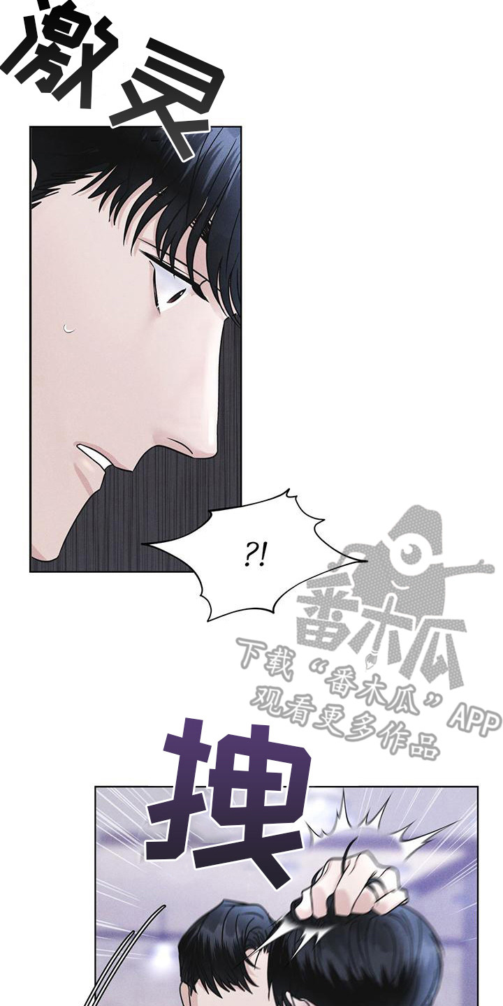 第16章：案发现场1