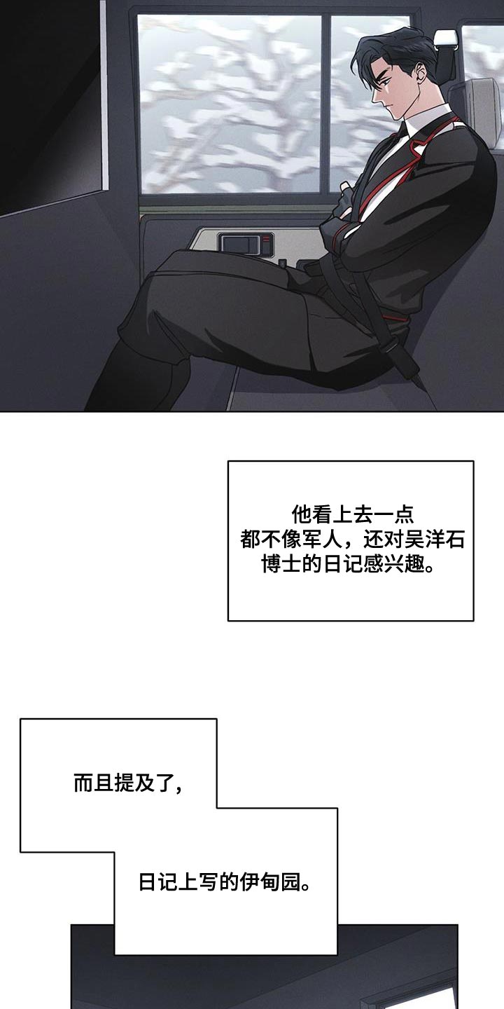 第42章：动物园2