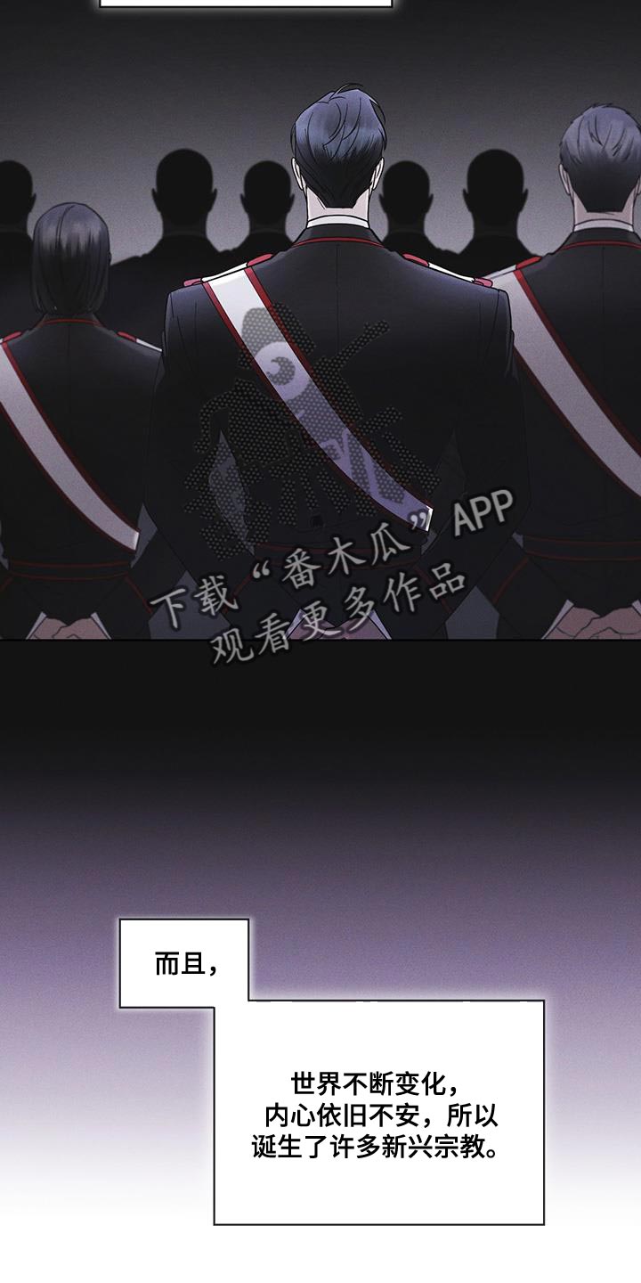 第39章：调查资料4