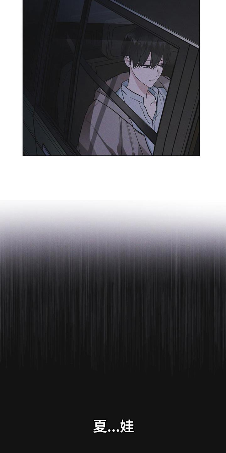 第45章：我可以看吗1