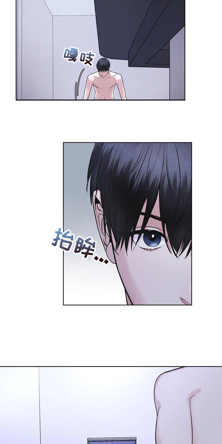 第32章：先去吃早餐吧1