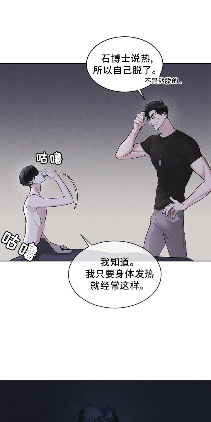 第30章：久违4