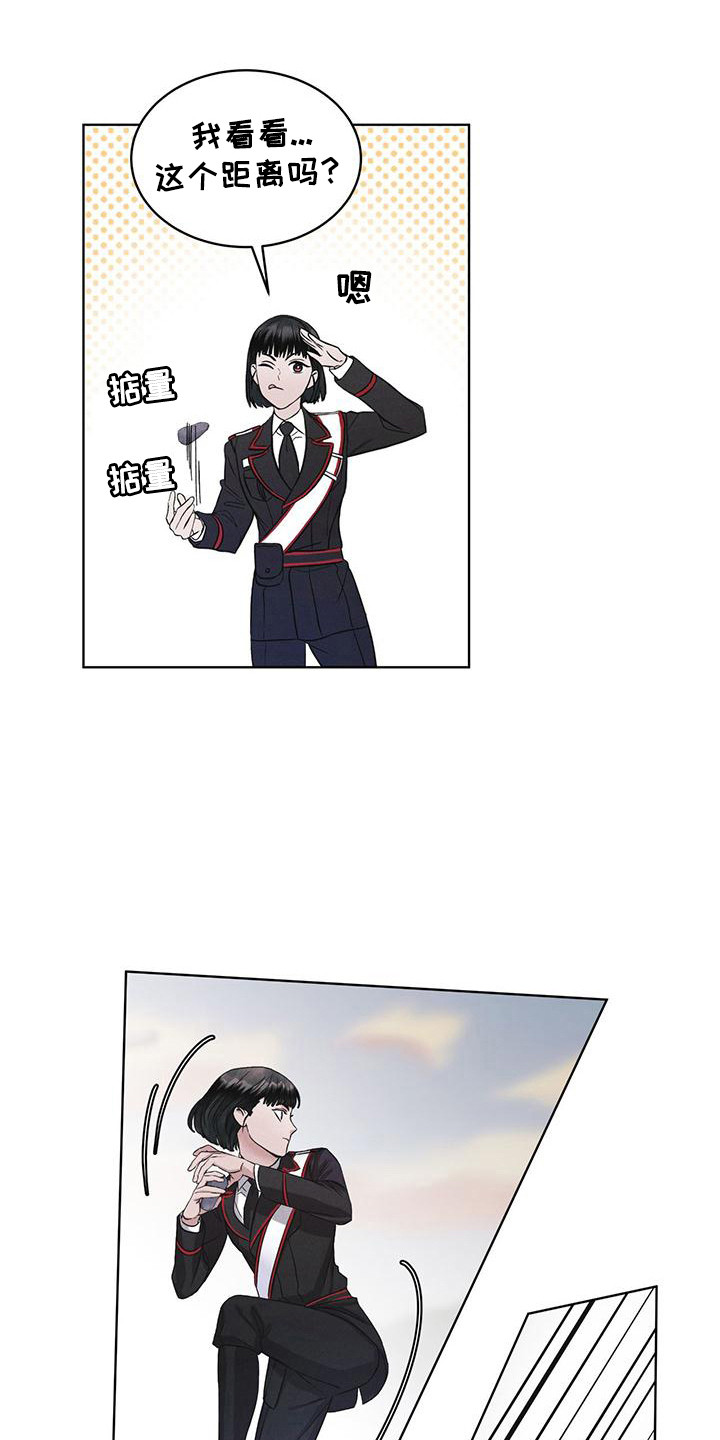 第13章：精准命中2