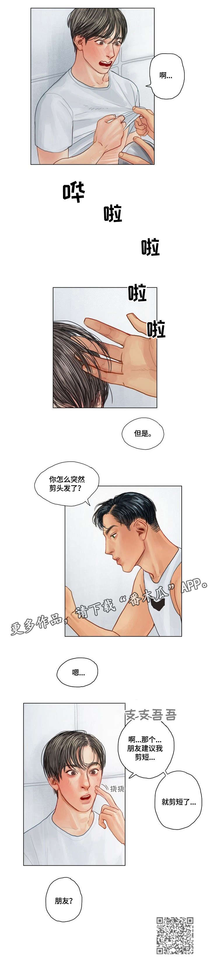 第19章：忙3