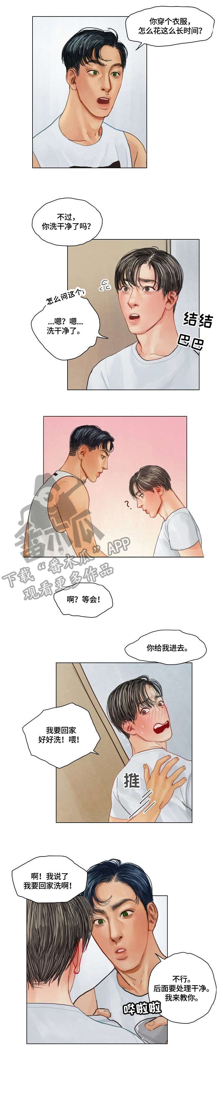 第19章：忙2
