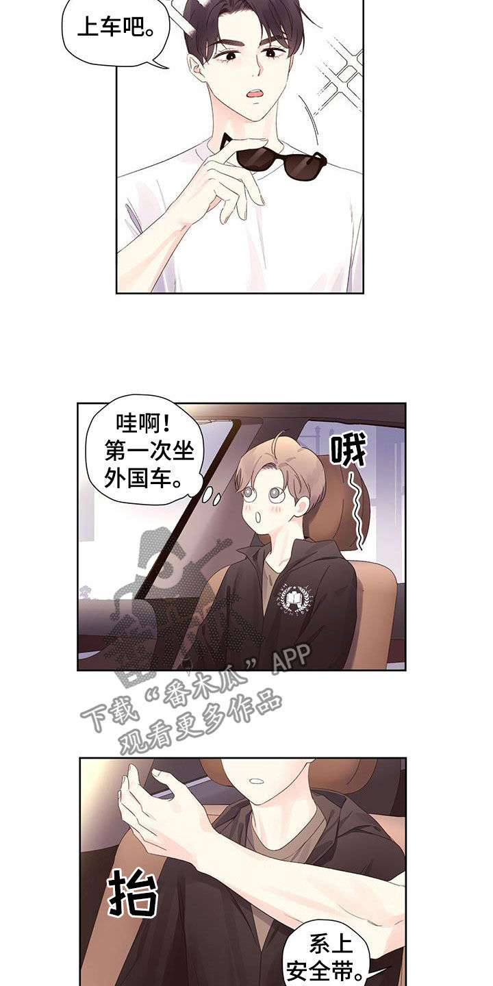 第132章：【第二季】模特1