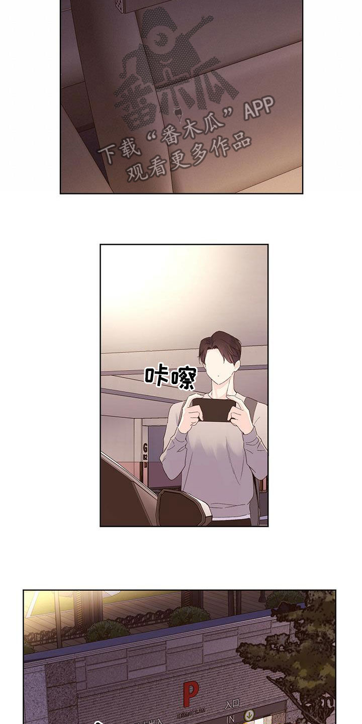 第109章：令人心疼3