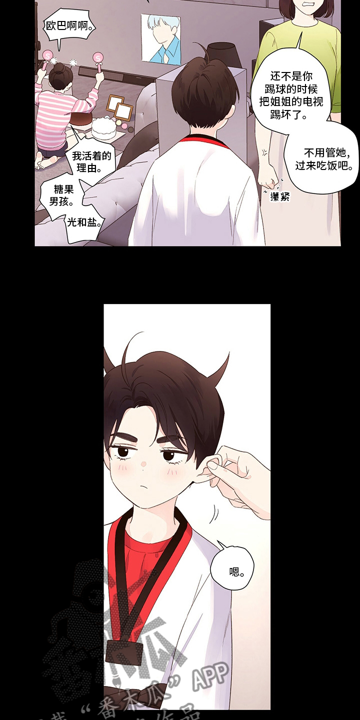 第74章：【特别篇】诅咒2