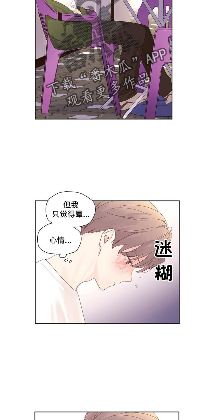 第144章：【第二季】钓鱼成功2