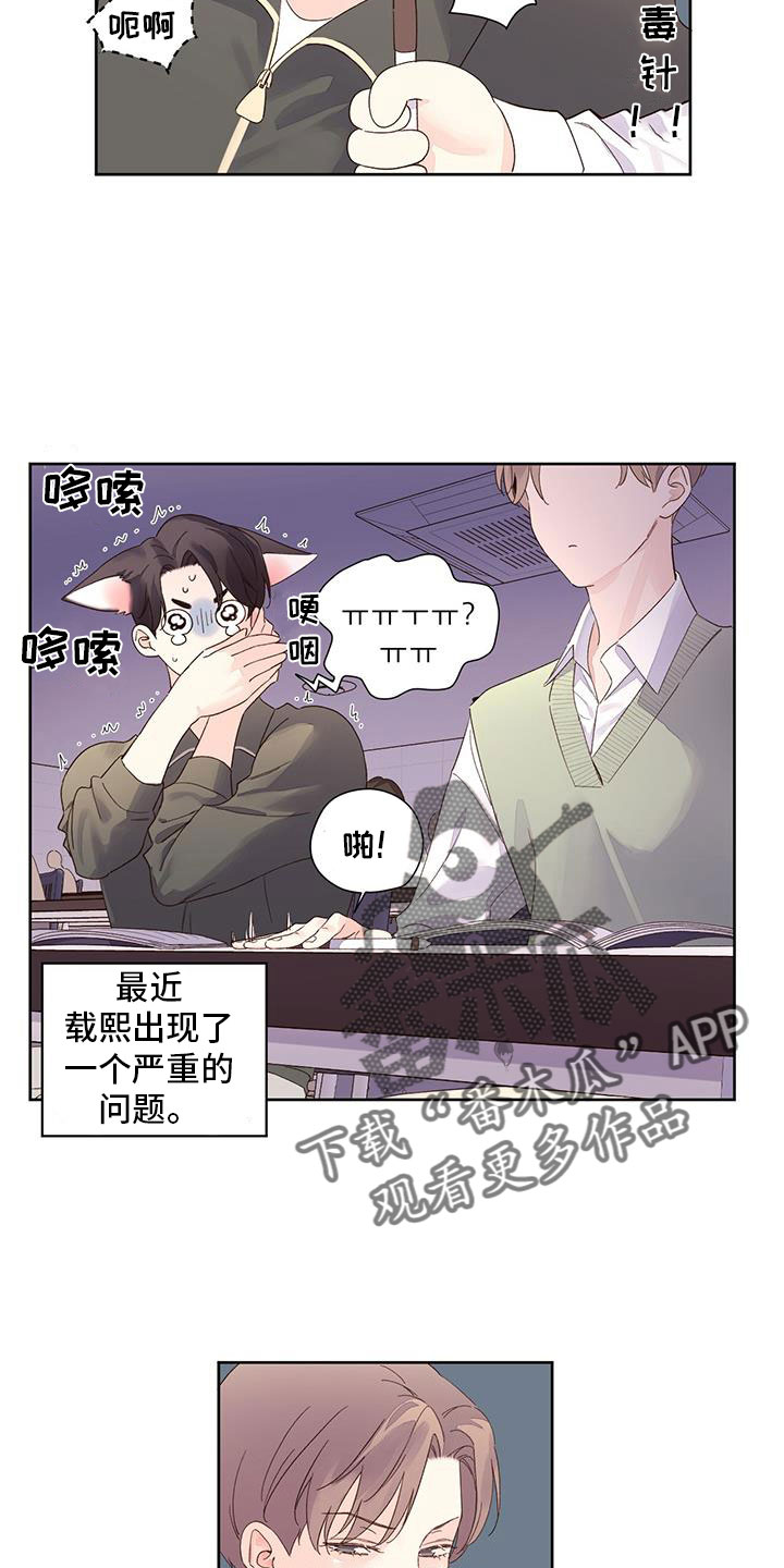 第152章：【第二季】一定是梦4