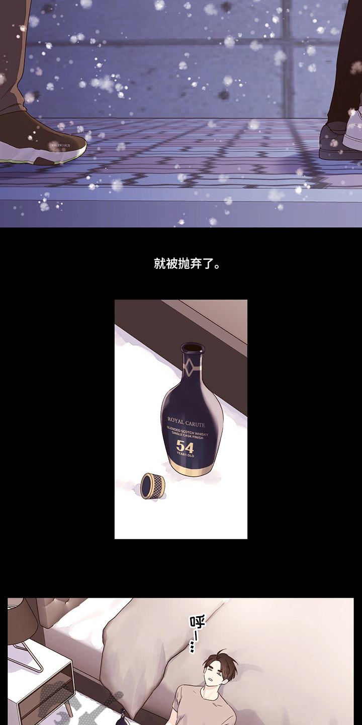 第85章：无药可救3