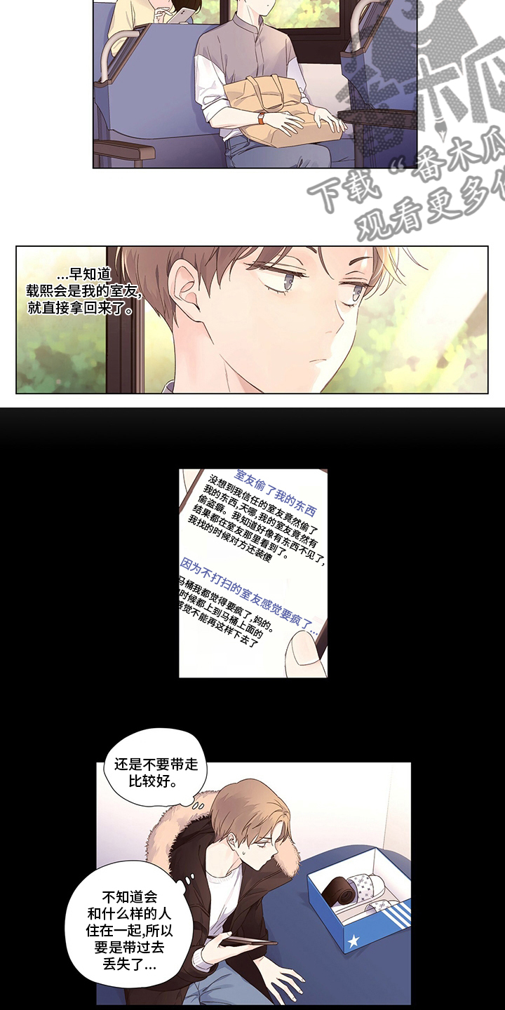 第67章：你是谁4