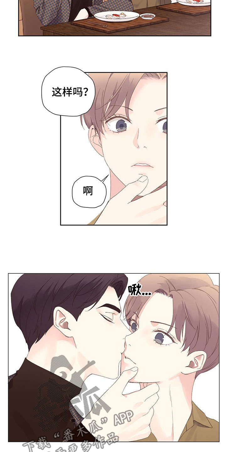 第129章：【第二季】挑衅2