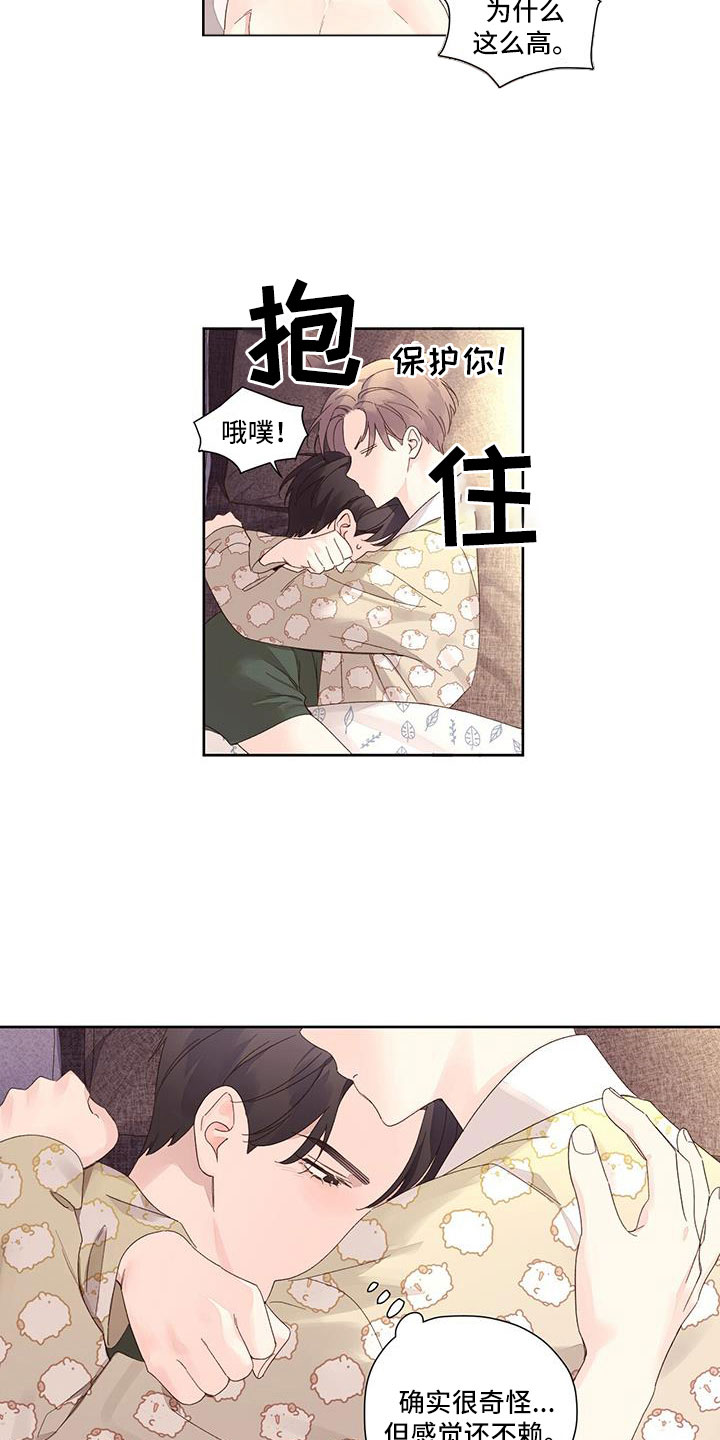 第151章：【第二季】写的太差了4