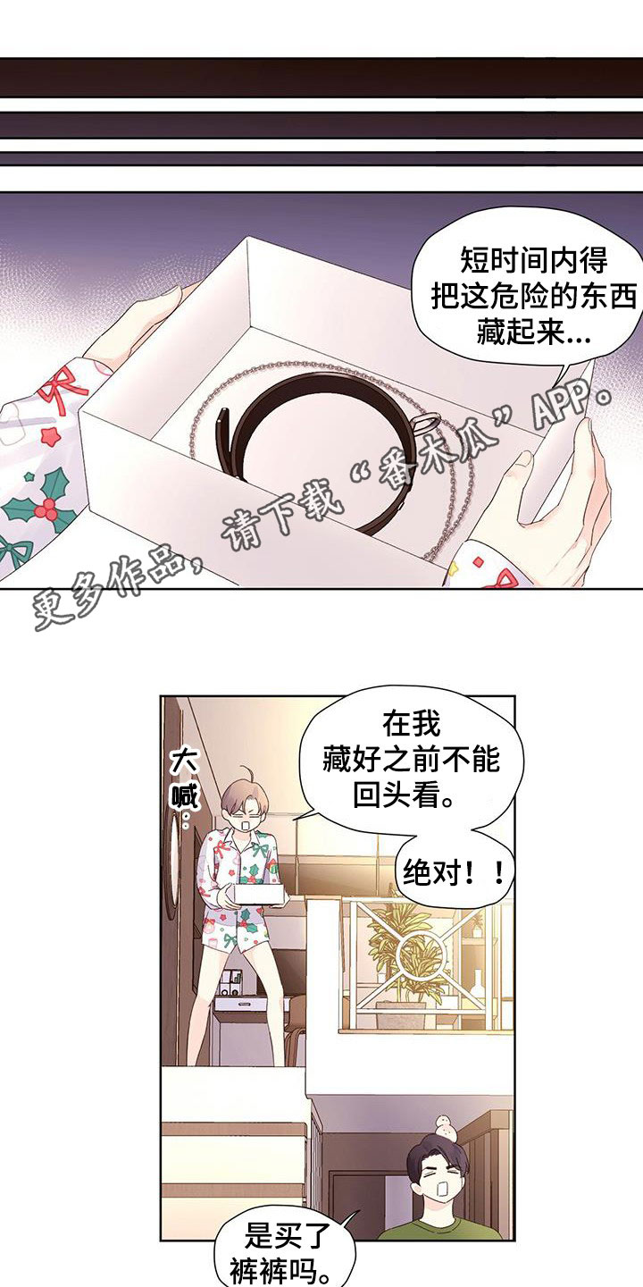 第125章：【第三季】没人会买0