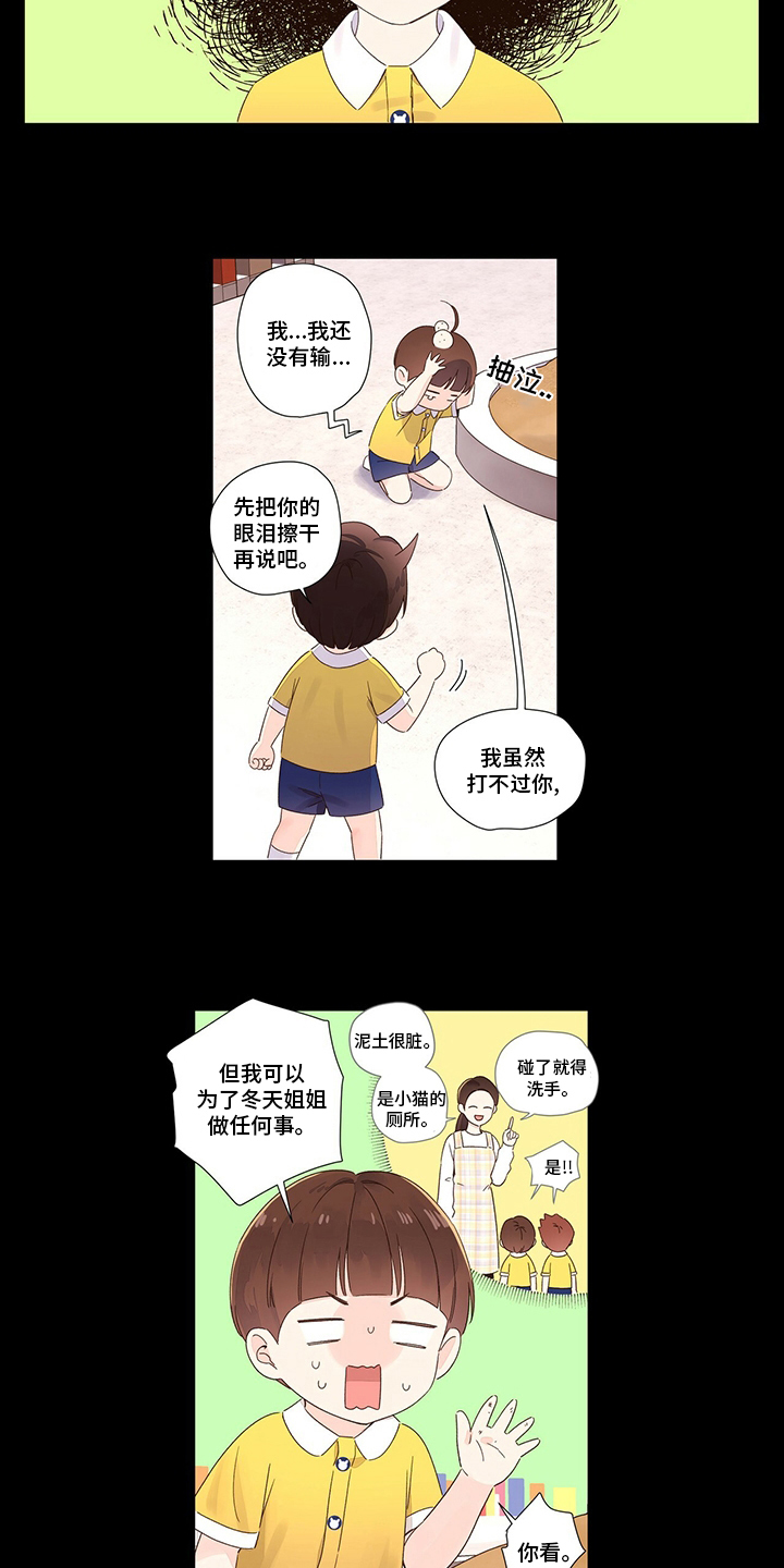 第80章：会来吗2