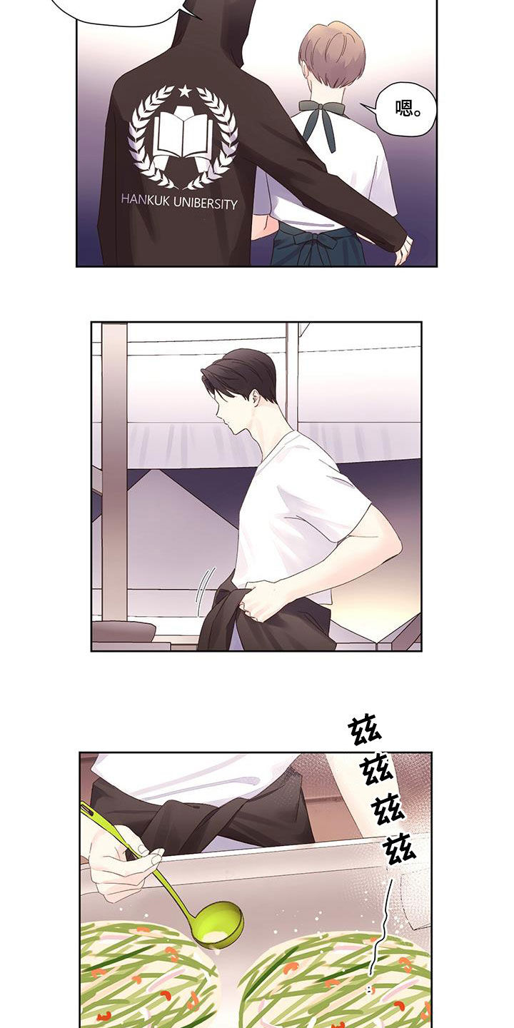 第135章：【第二季】又是那个梦2