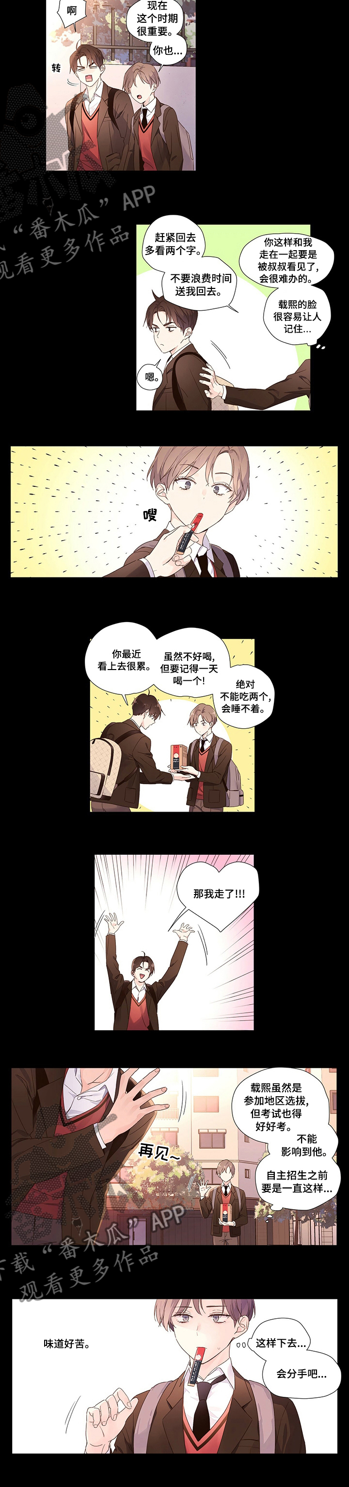 第48章：有危险4