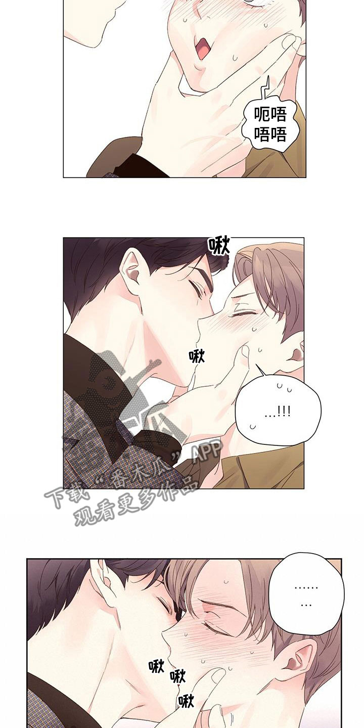 第129章：【第二季】挑衅4