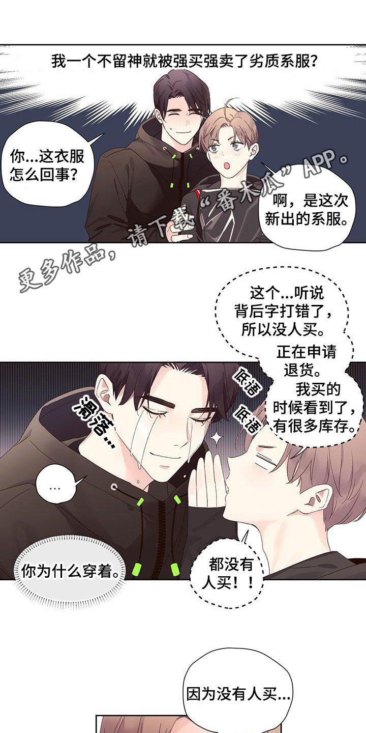 第127章：【第二季】不良少女0