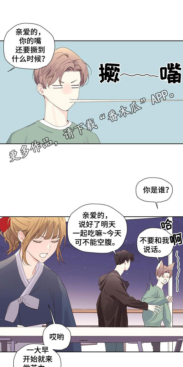 第139章：【第二季】这是外面0