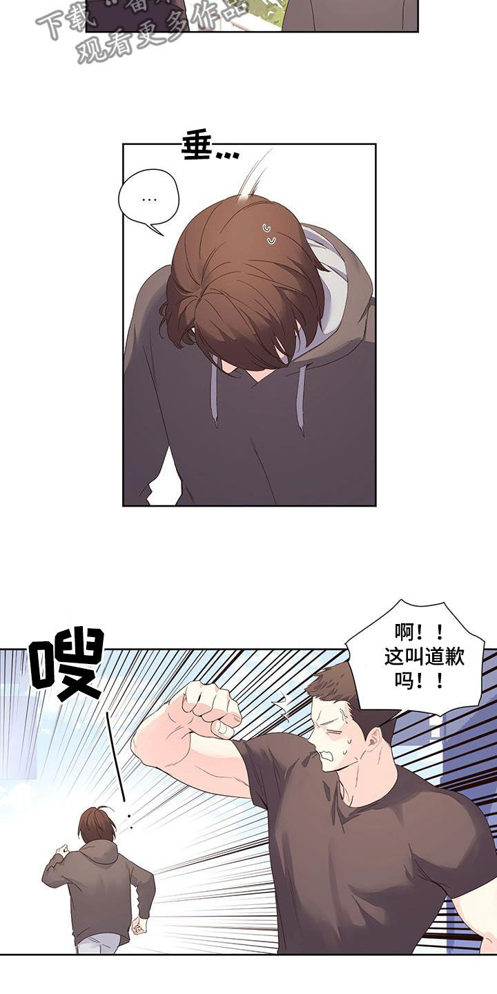 第160章：【第二季】跟踪2