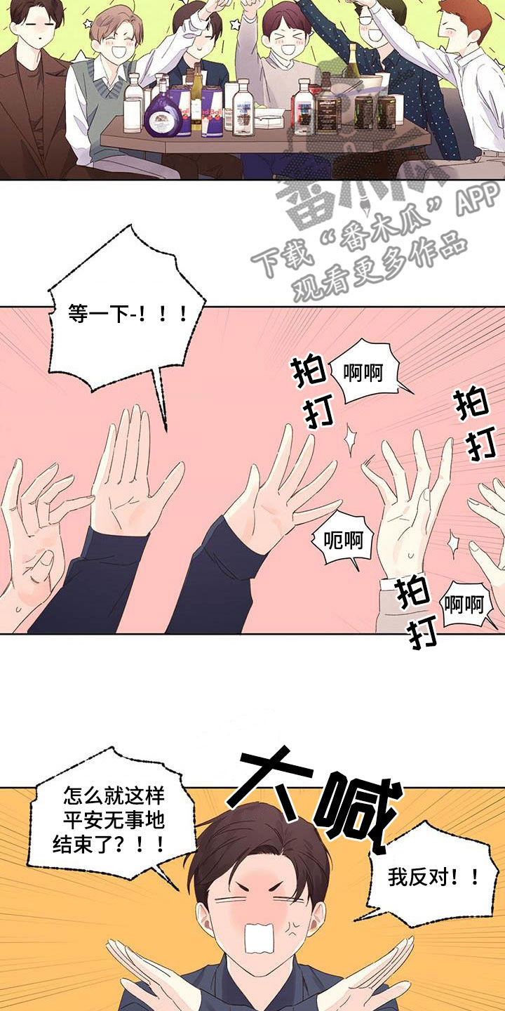 第106章：是猫干的4