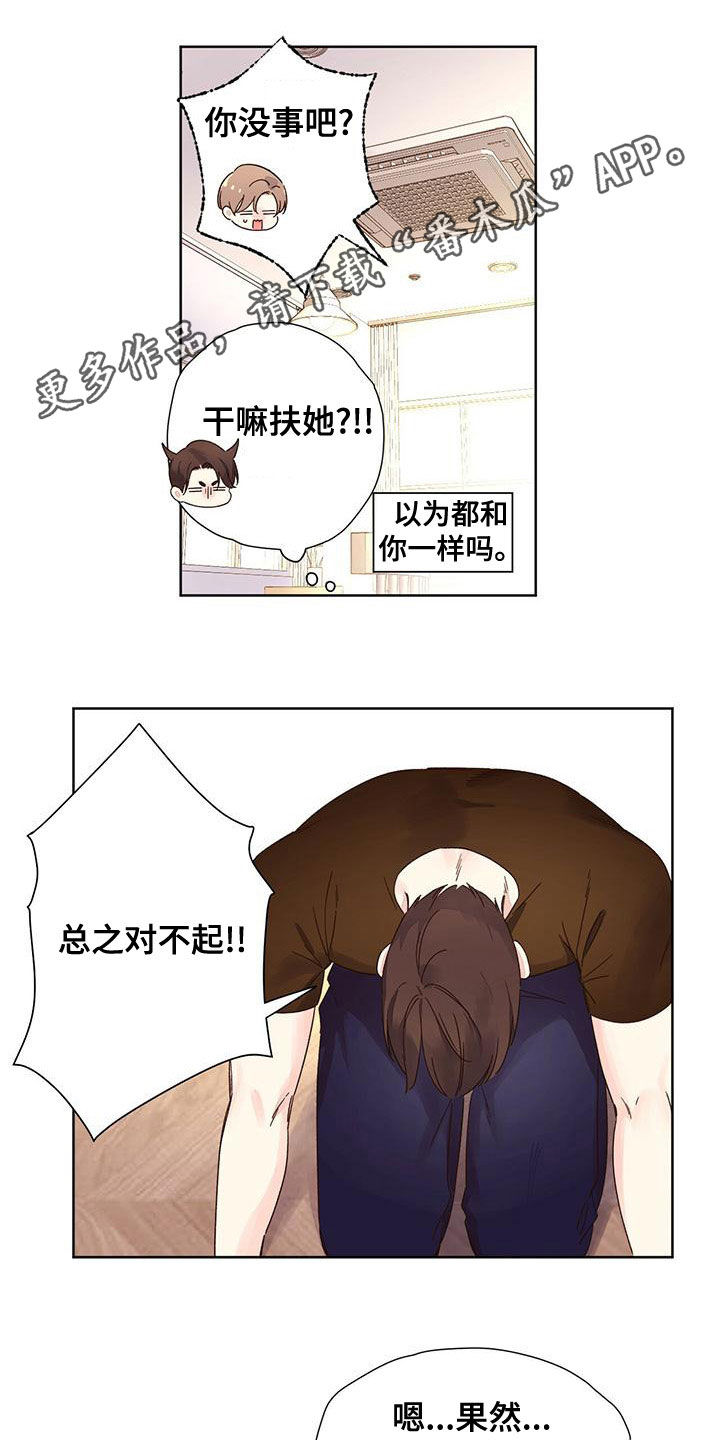 第120章：【第三季】抗拒0