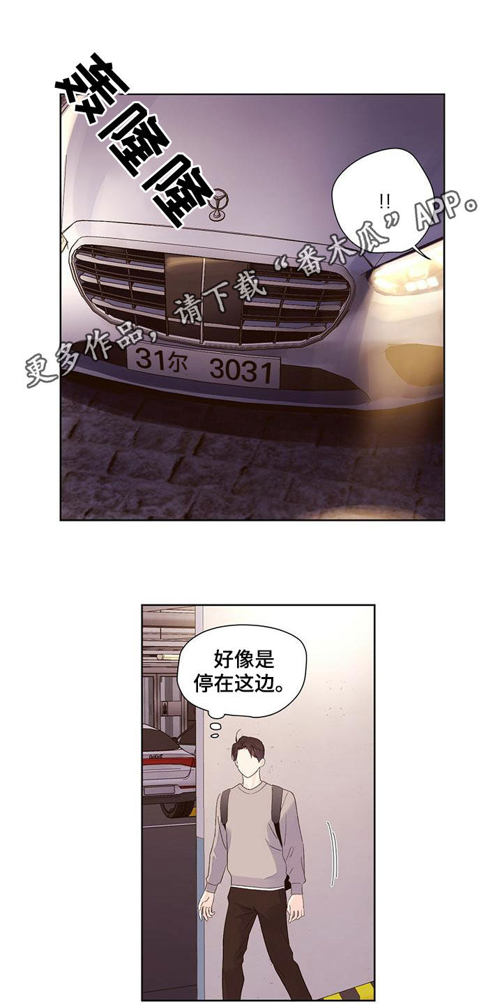 第109章：令人心疼0