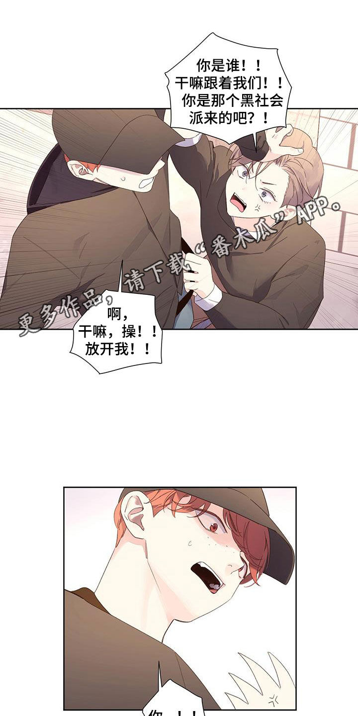 第161章：【第二季】假装分手0