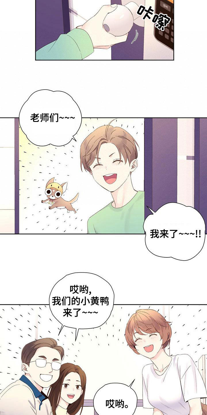 第119章：【第三季】机会2