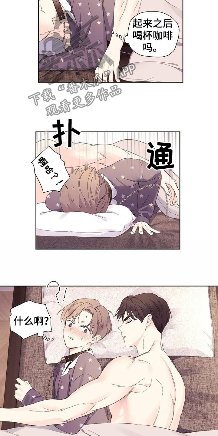 第124章：【第三季】叛徒1