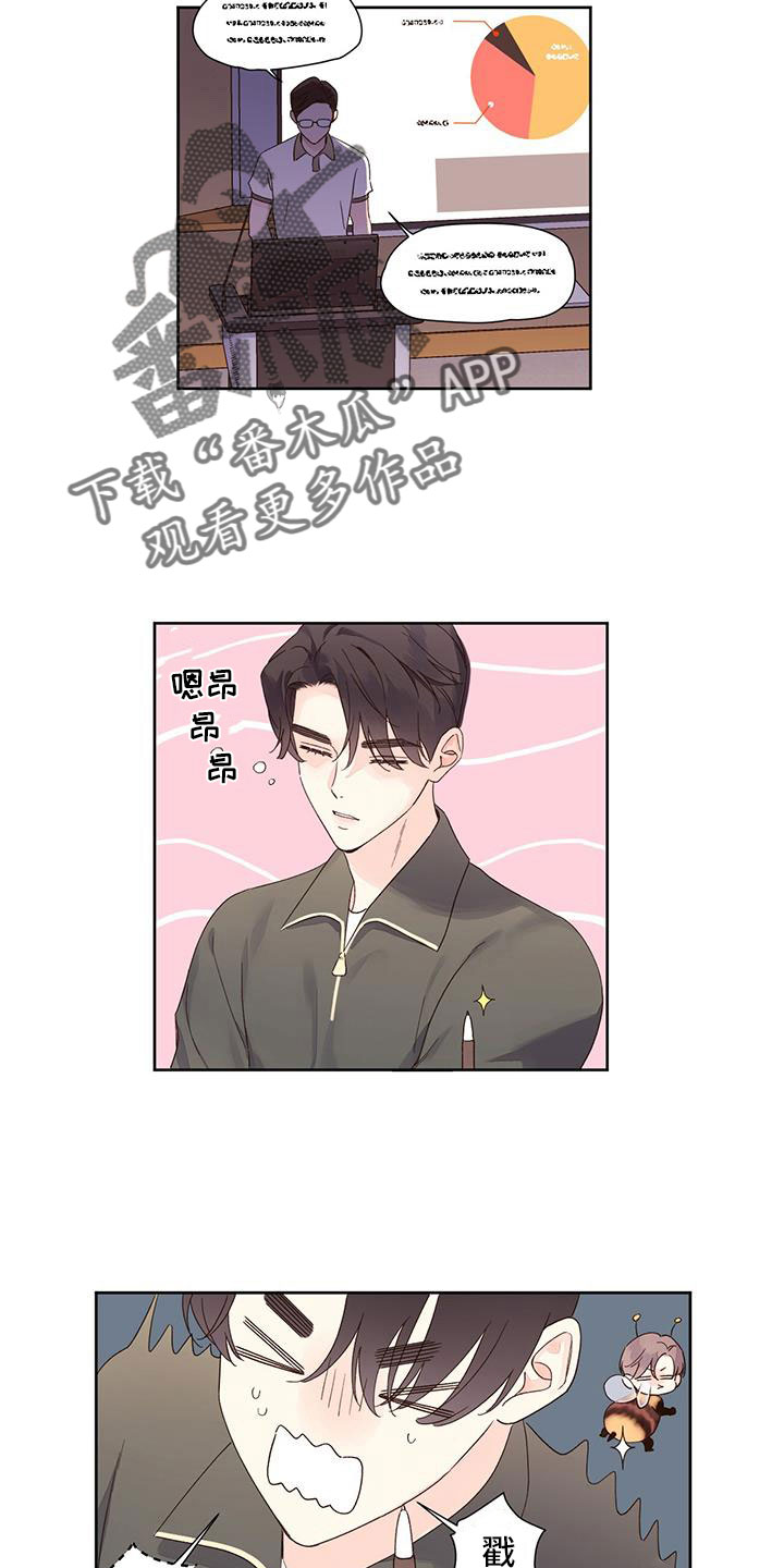 第152章：【第二季】一定是梦3