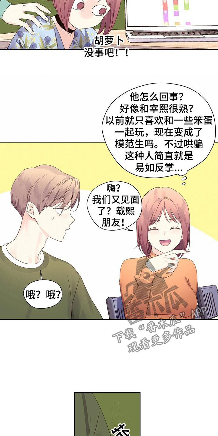 第125章：【第三季】没人会买4