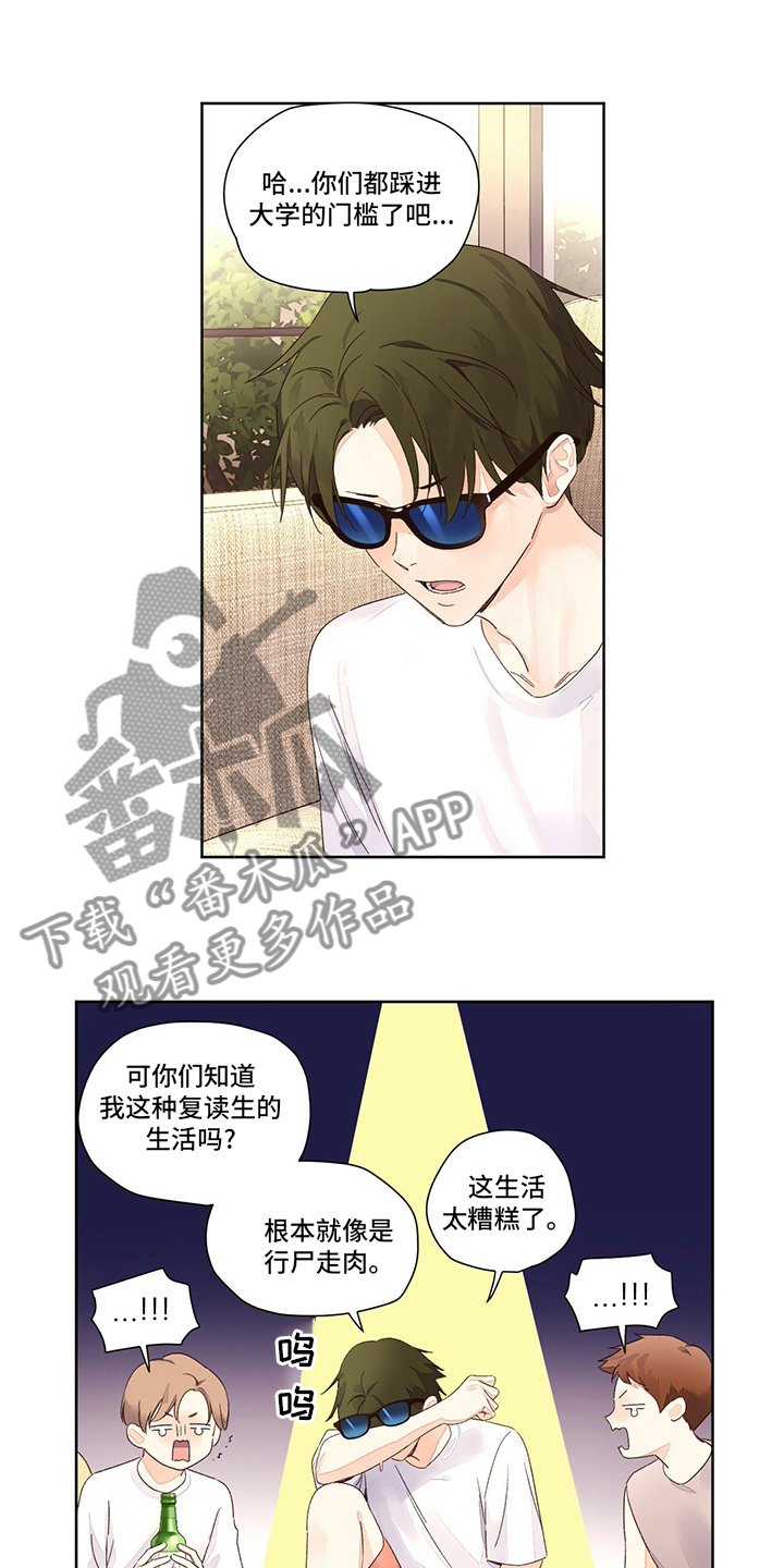 第98章：在交往4