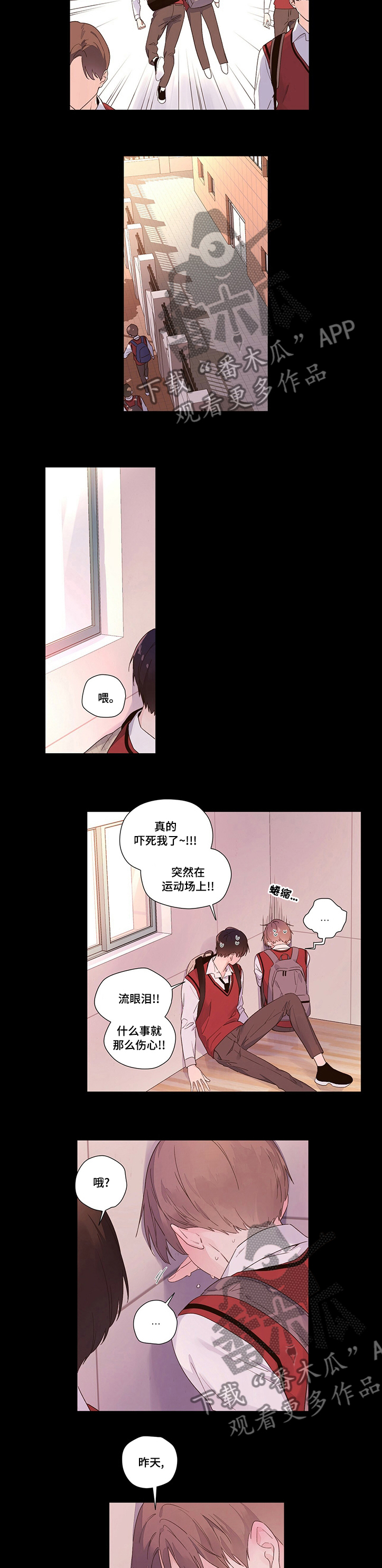 第45章：明天见2