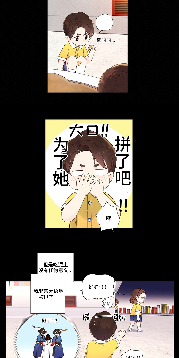 第80章：会来吗4