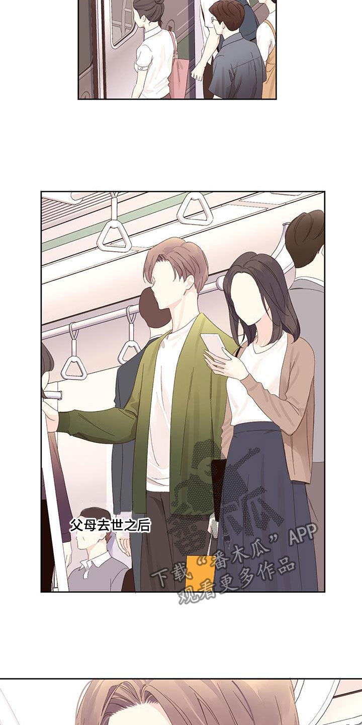 第141章：【第二季】家人3